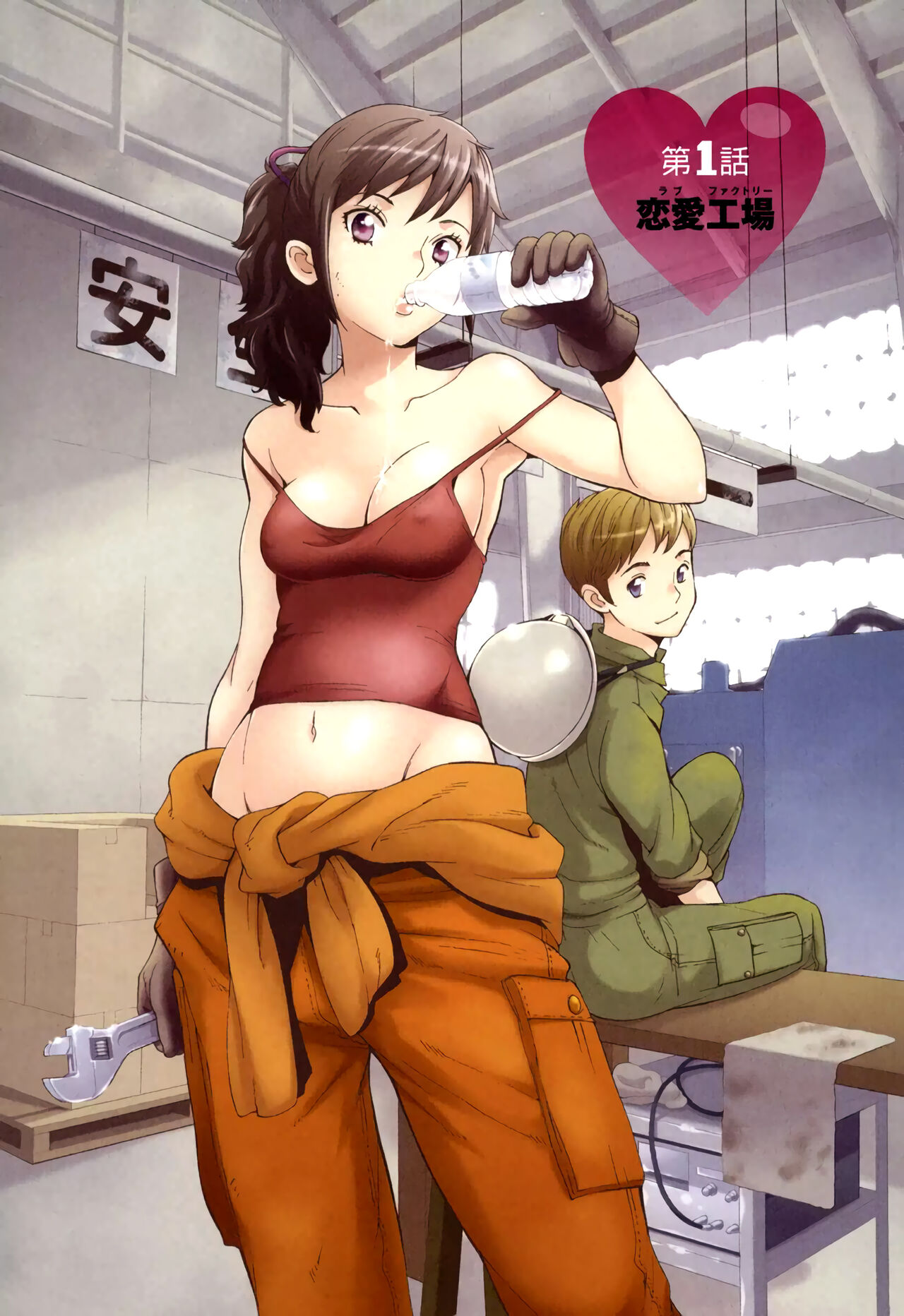 [Tamakoshi Hiroyuki]GIRLS BE…1 Ch 1[English] [RyuugaTL] Page 5