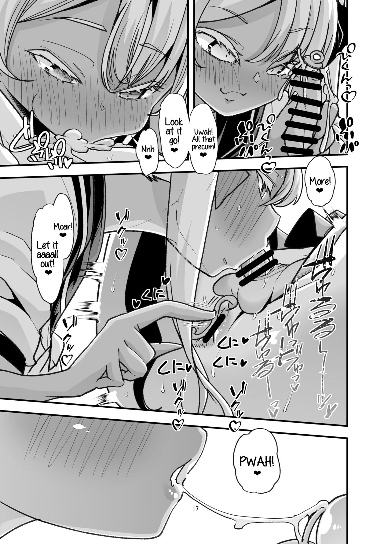 [Team Harenchi (Mitsuhime Moka)]Rinri Hanten Mama After[English] [RyuugaTL] [Digital] Page 17