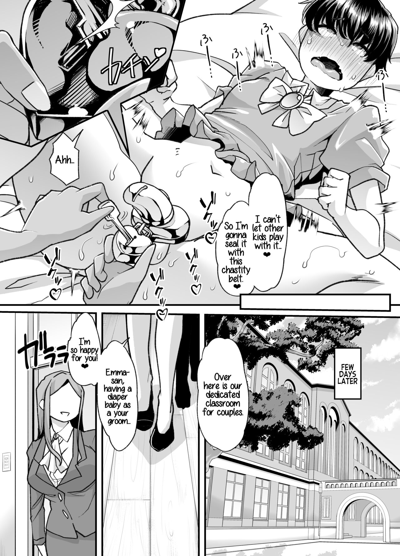 [Team Harenchi (Mitsuhime Moka)]Rinri Hanten Mama After[English] [RyuugaTL] [Digital] Page 23