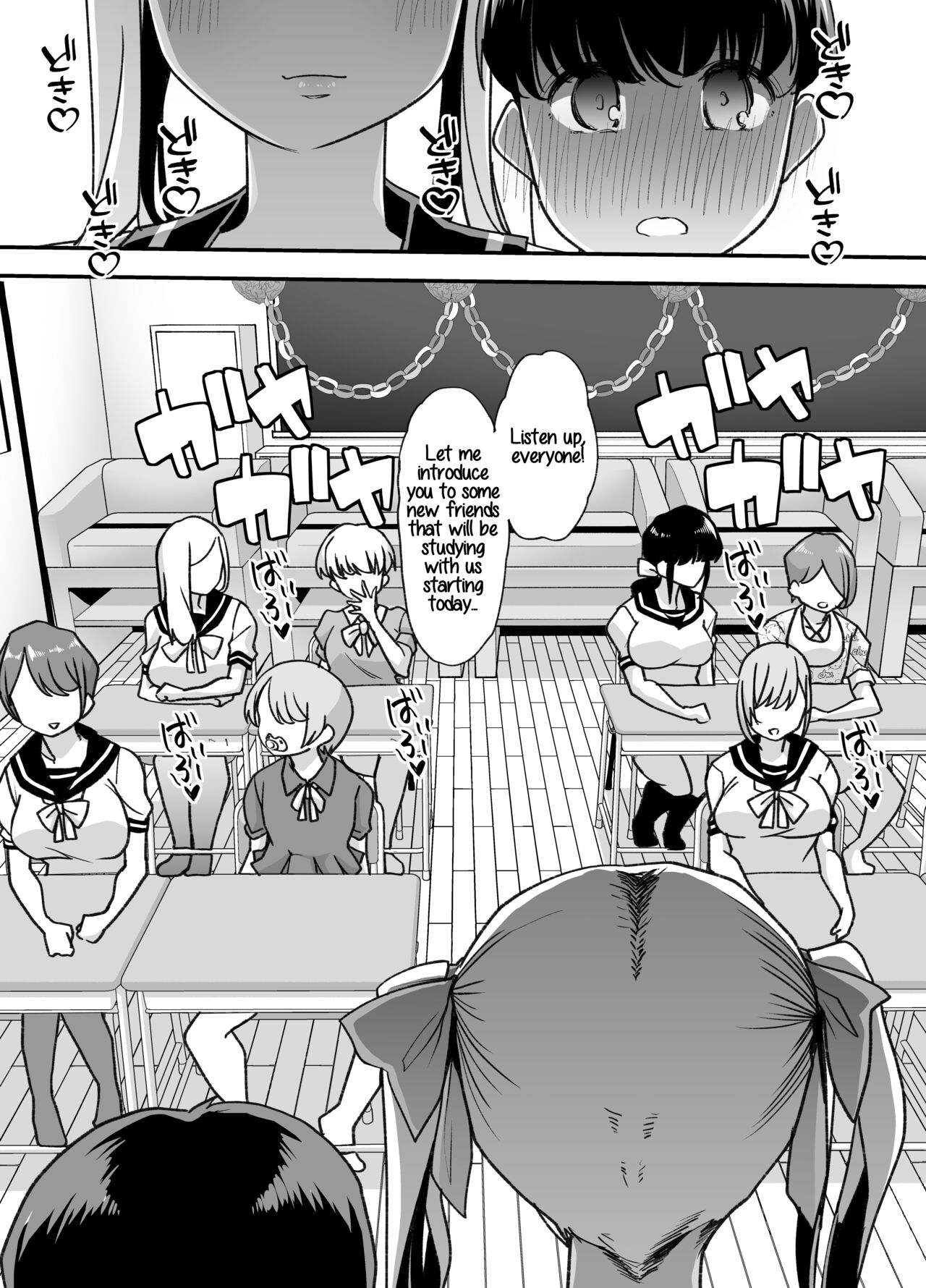[Team Harenchi (Mitsuhime Moka)]Rinri Hanten Mama After[English] [RyuugaTL] [Digital] Page 24