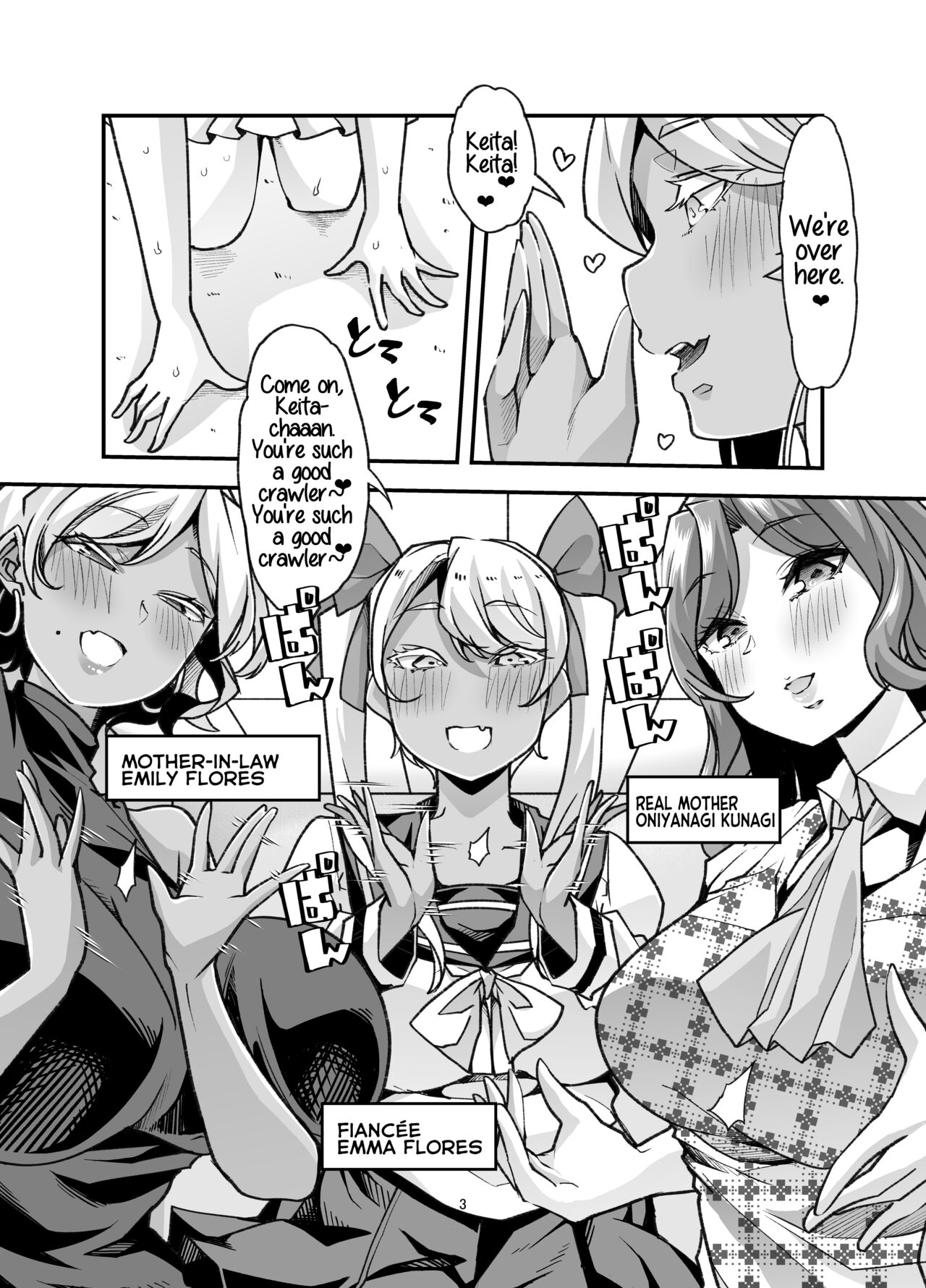 [Team Harenchi (Mitsuhime Moka)]Rinri Hanten Mama After[English] [RyuugaTL] [Digital] Page 3