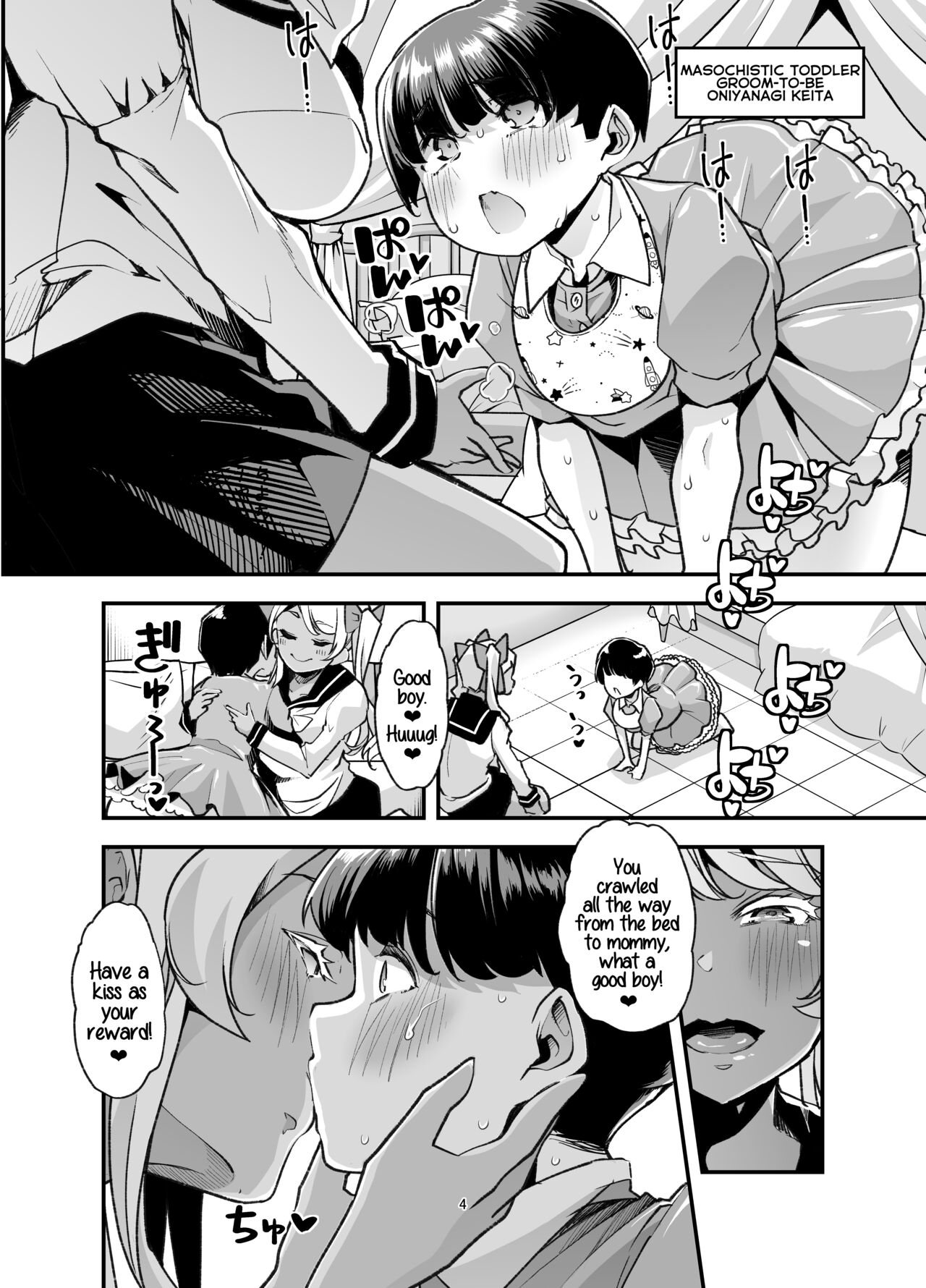 [Team Harenchi (Mitsuhime Moka)]Rinri Hanten Mama After[English] [RyuugaTL] [Digital] Page 4