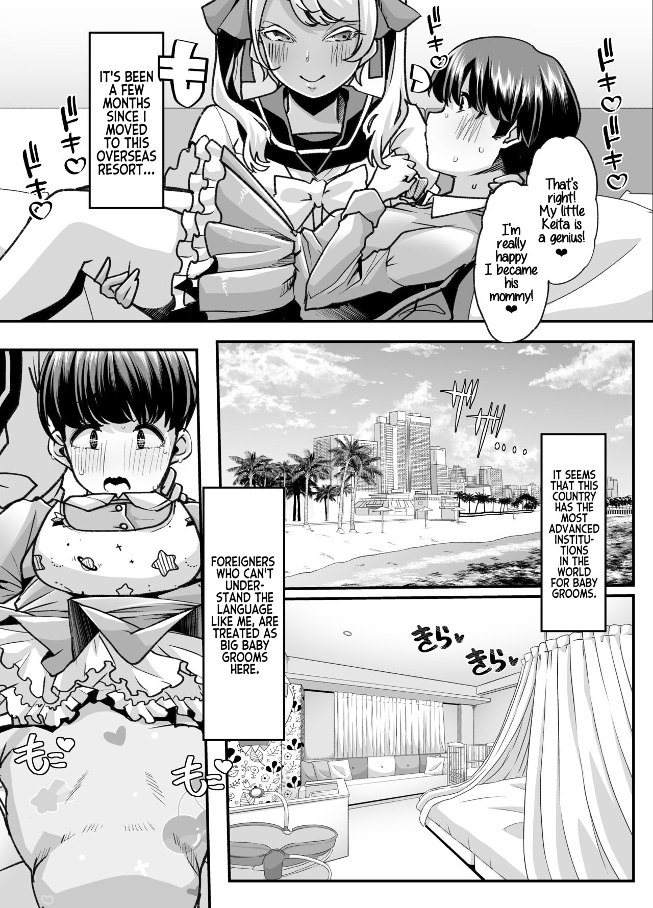 [Team Harenchi (Mitsuhime Moka)]Rinri Hanten Mama After[English] [RyuugaTL] [Digital] Page 7