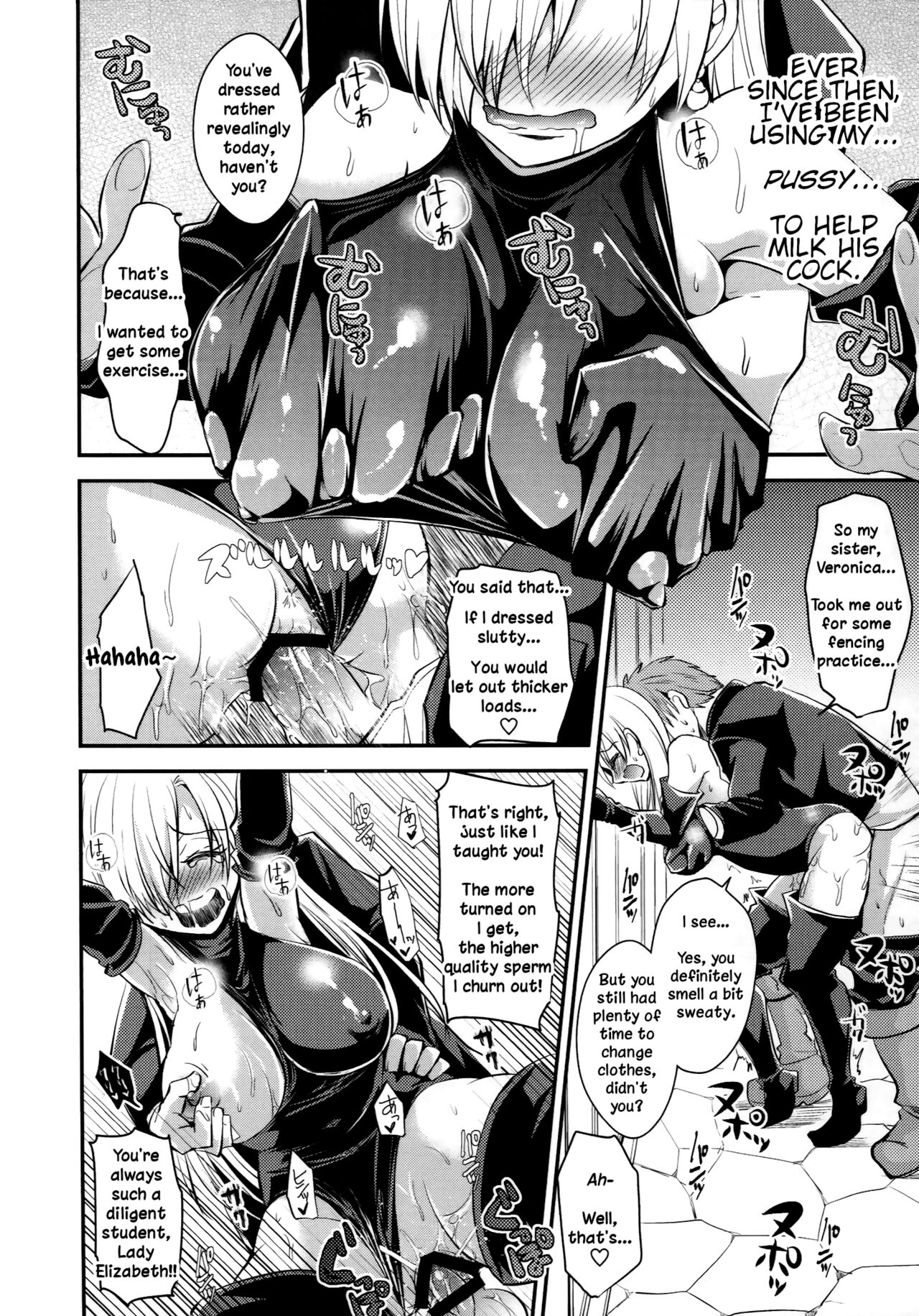 (C87) [p-lemo (Tanenashi Miya)]Oujo-sama Goranshin | A Lady's Madness(Nanatsu no Taizai) [English] Page 14