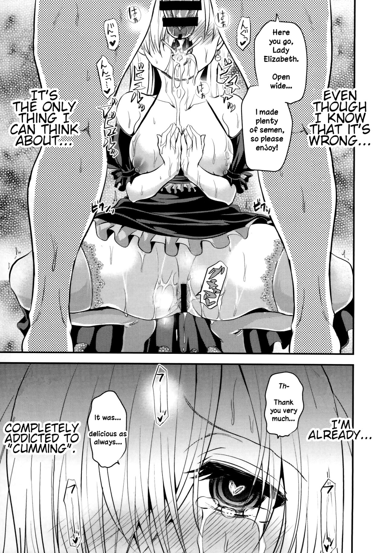 (C87) [p-lemo (Tanenashi Miya)]Oujo-sama Goranshin | A Lady's Madness(Nanatsu no Taizai) [English] Page 17