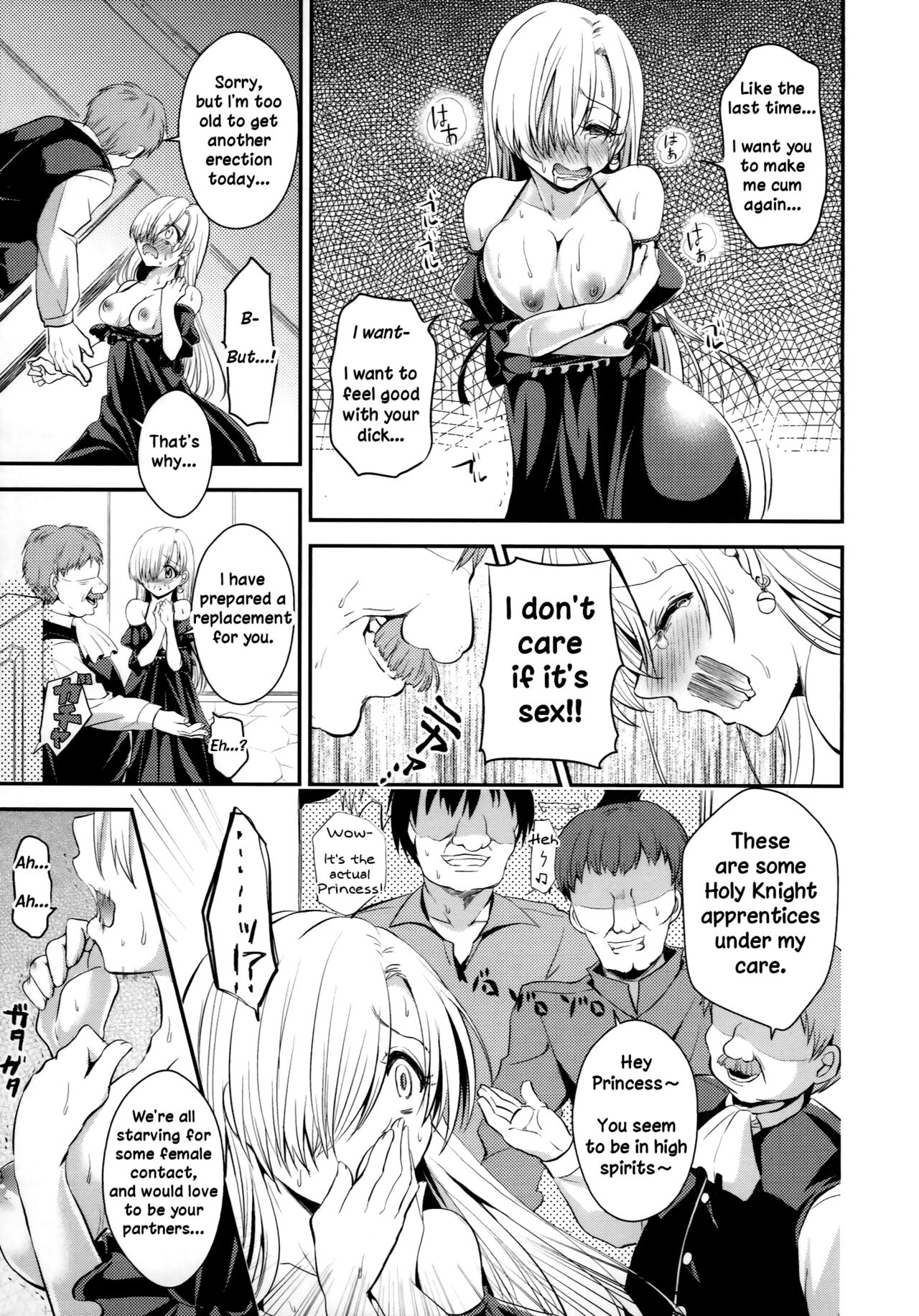 (C87) [p-lemo (Tanenashi Miya)]Oujo-sama Goranshin | A Lady's Madness(Nanatsu no Taizai) [English] Page 19