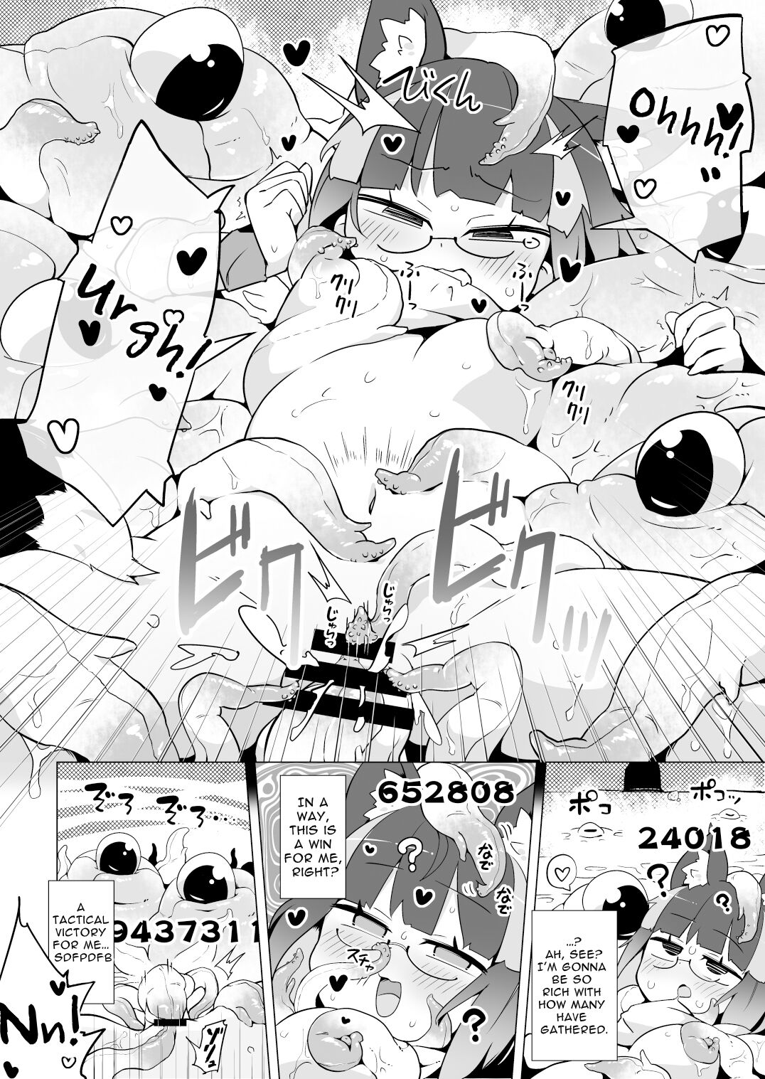 [I'm cuttest in the world]Rignetta's Adventure Special Edition Page 30
