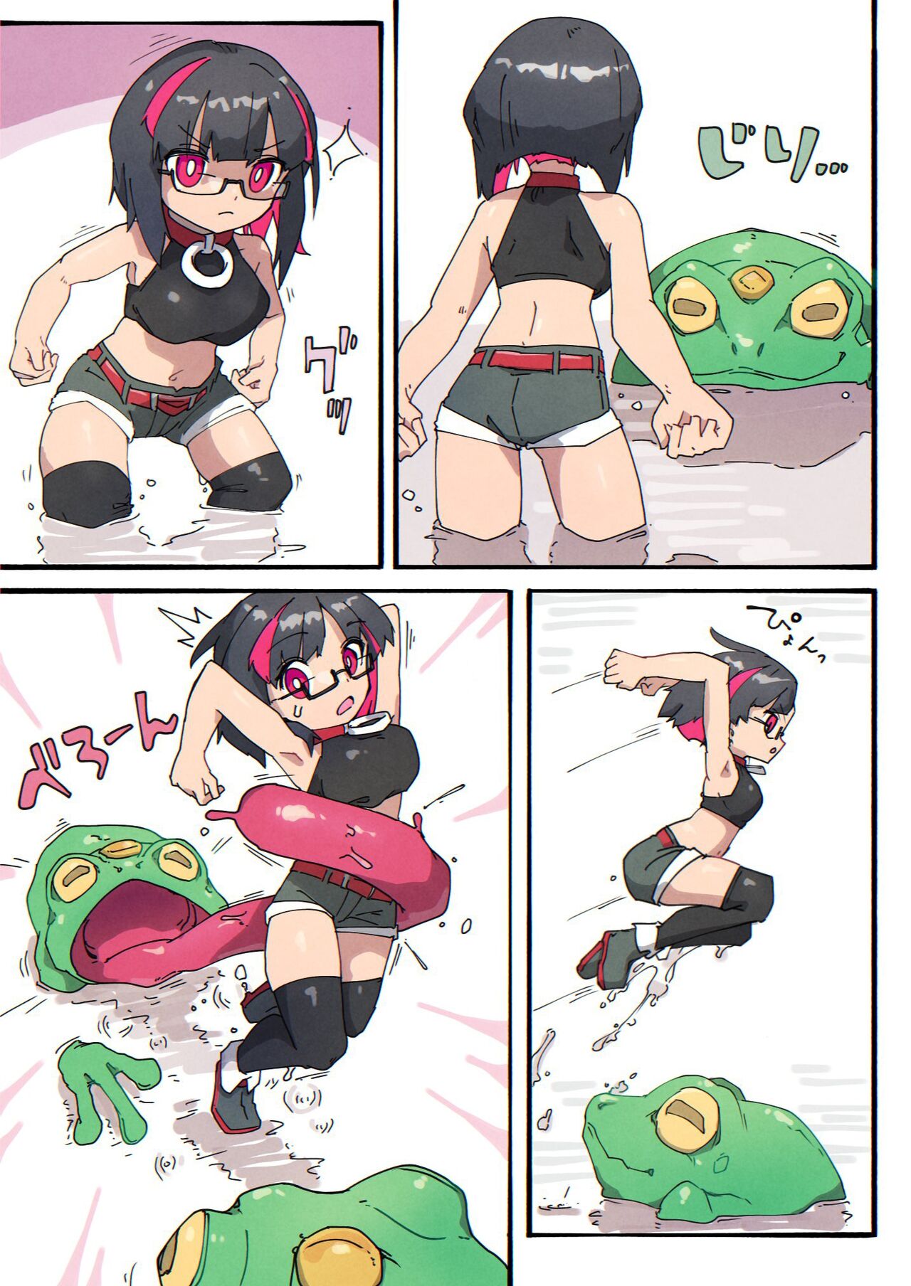 [I'm cuttest in the world]Rignetta's Adventure Special Edition Page 32