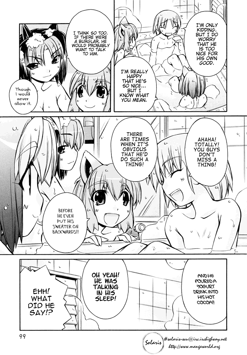 [Nakajima Rei]Inumimi Vol.3[English] [Solaris] Page 100
