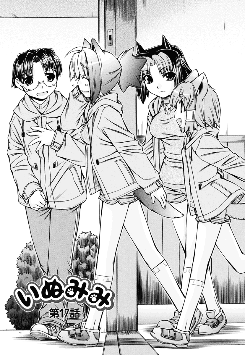 [Nakajima Rei]Inumimi Vol.3[English] [Solaris] Page 109