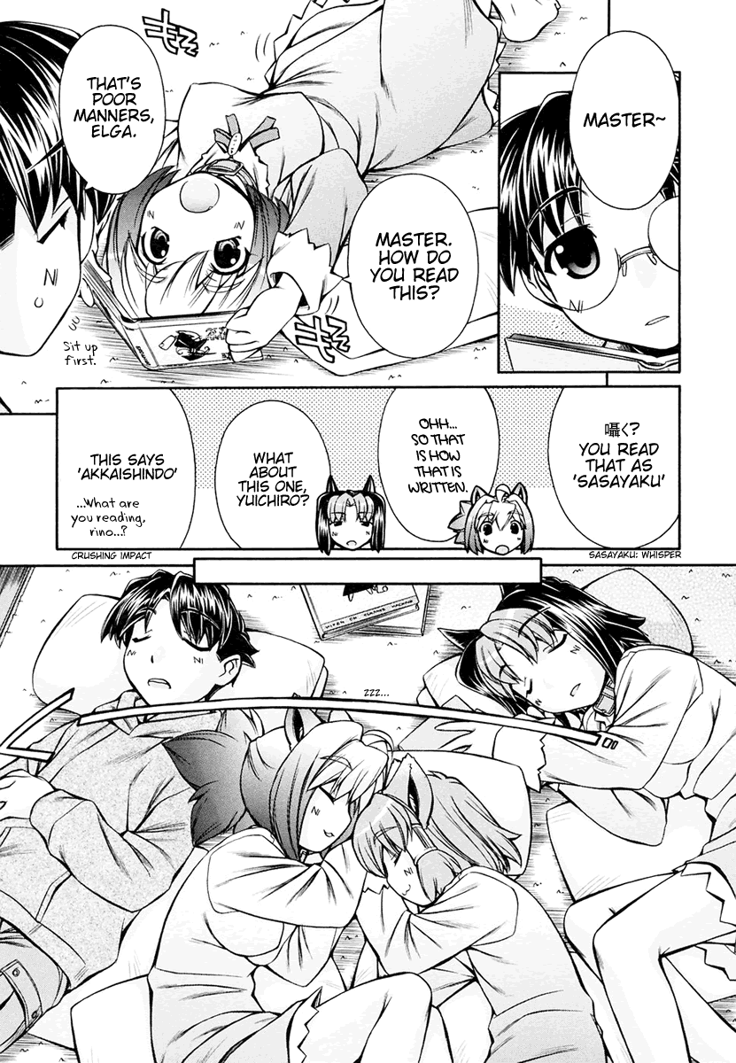 [Nakajima Rei]Inumimi Vol.3[English] [Solaris] Page 117