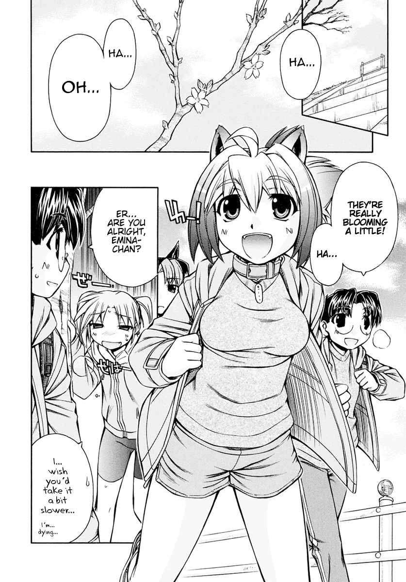 [Nakajima Rei]Inumimi Vol.3[English] [Solaris] Page 122