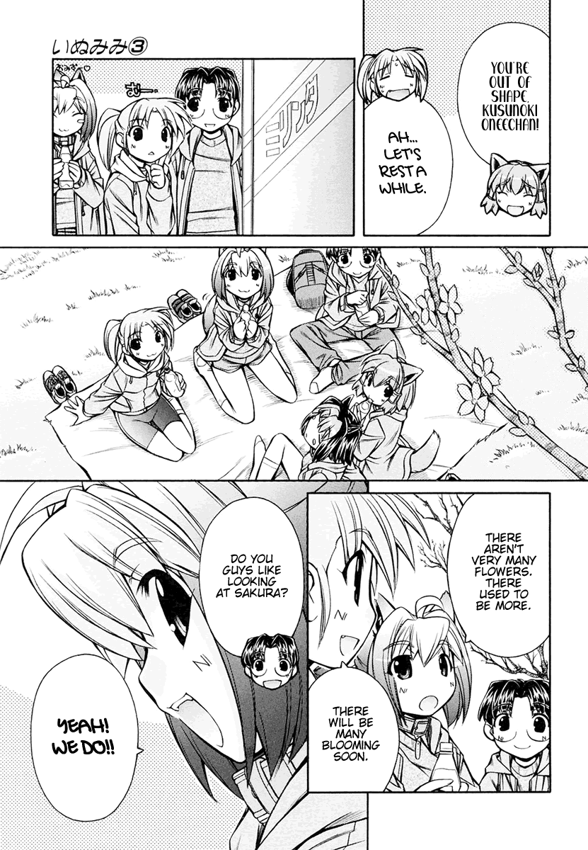 [Nakajima Rei]Inumimi Vol.3[English] [Solaris] Page 123