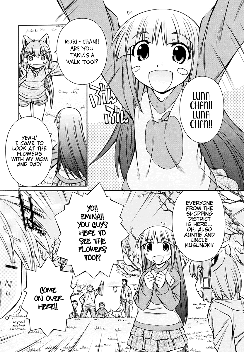 [Nakajima Rei]Inumimi Vol.3[English] [Solaris] Page 125