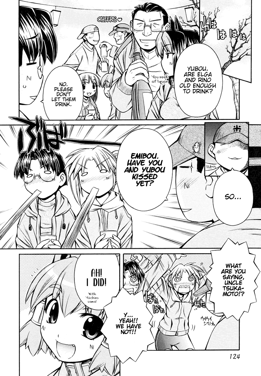 [Nakajima Rei]Inumimi Vol.3[English] [Solaris] Page 126