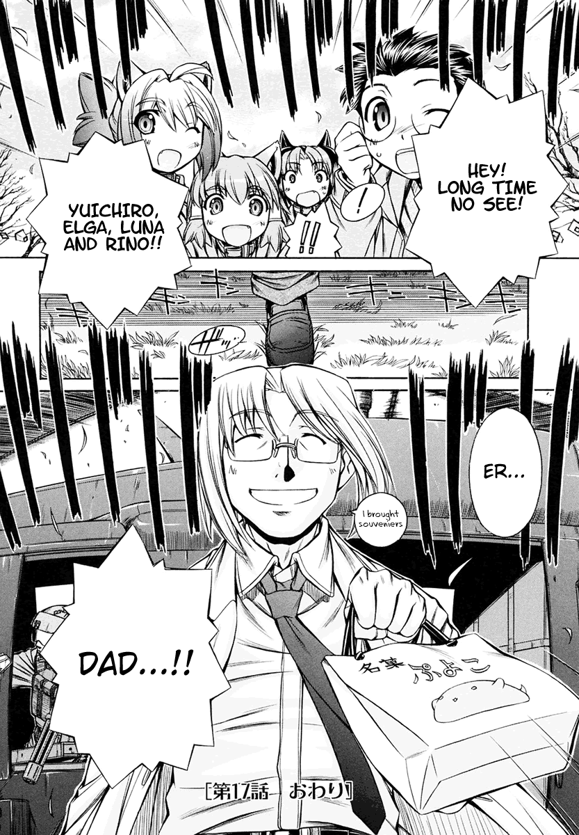 [Nakajima Rei]Inumimi Vol.3[English] [Solaris] Page 130