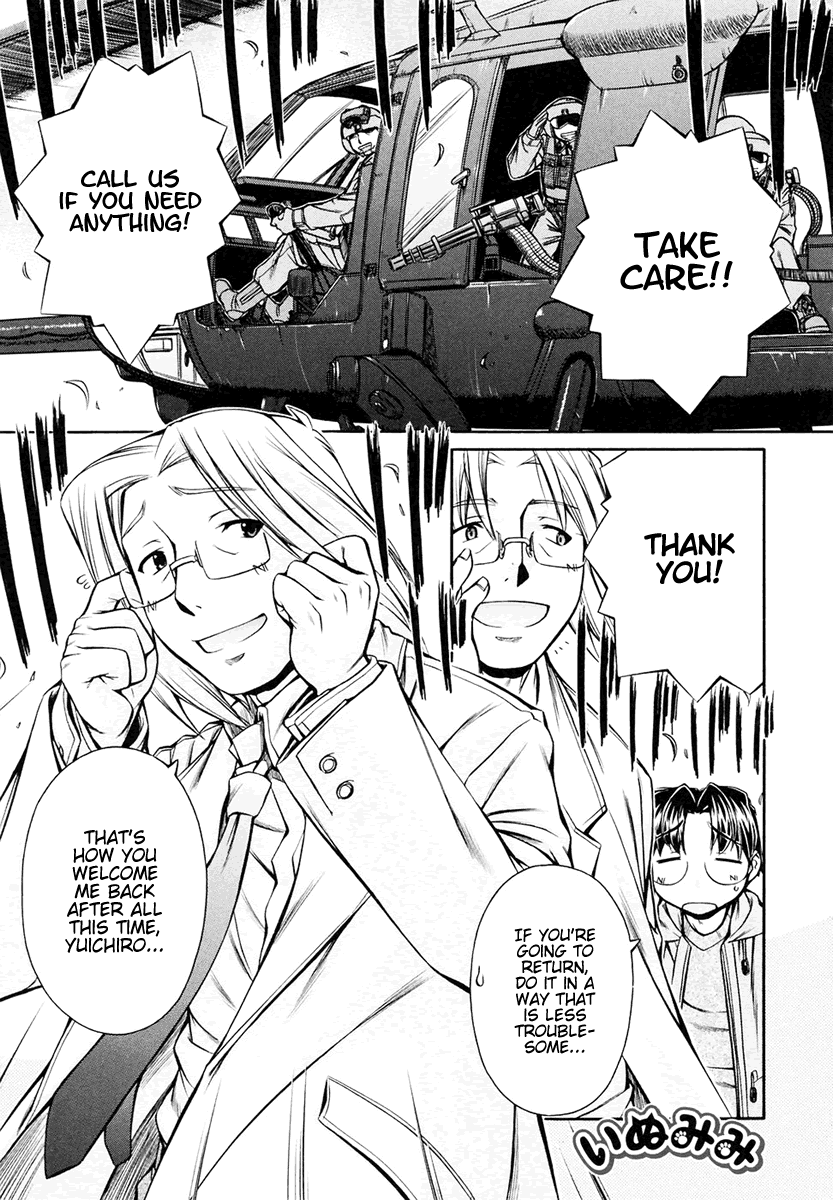 [Nakajima Rei]Inumimi Vol.3[English] [Solaris] Page 132