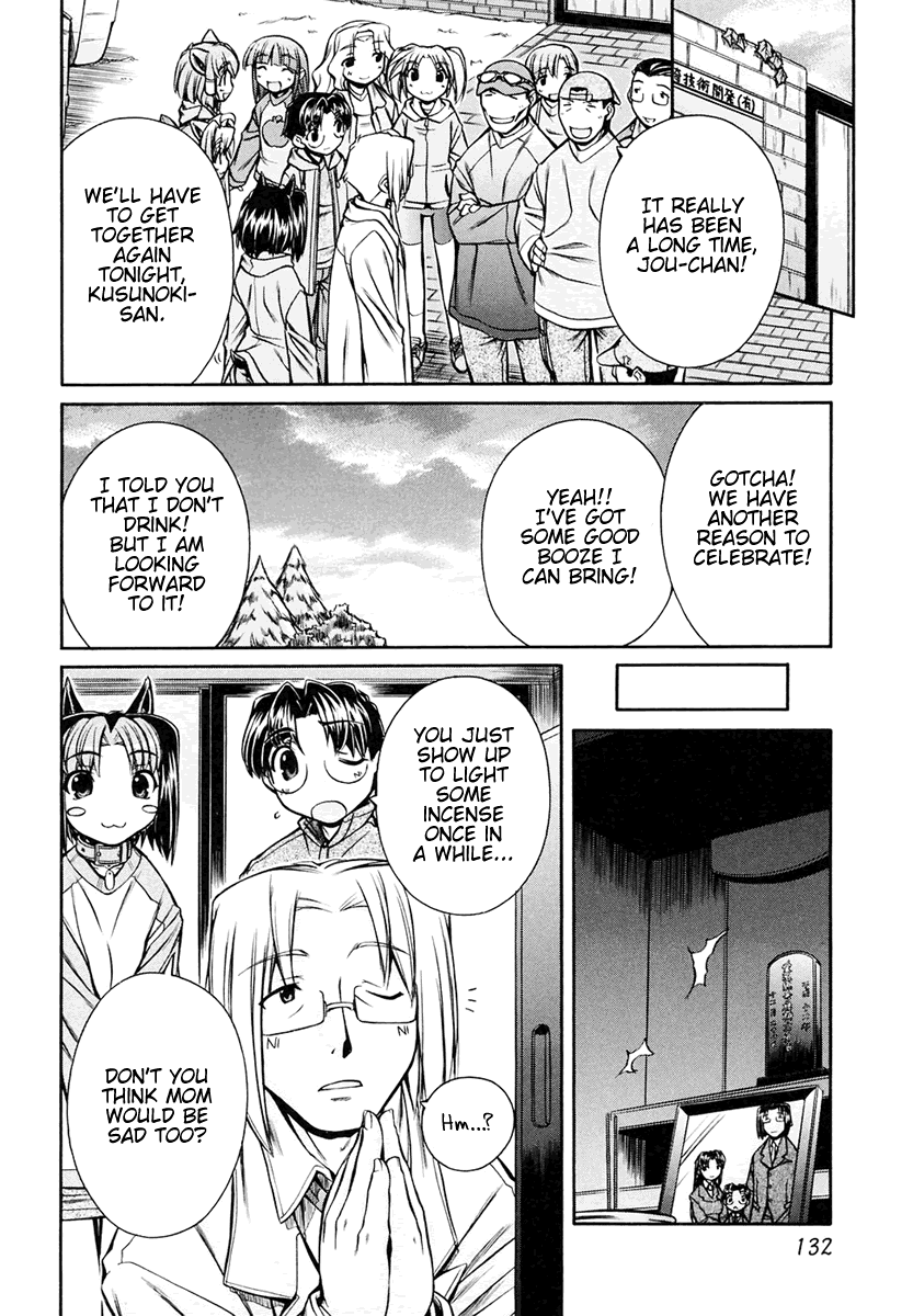 [Nakajima Rei]Inumimi Vol.3[English] [Solaris] Page 135