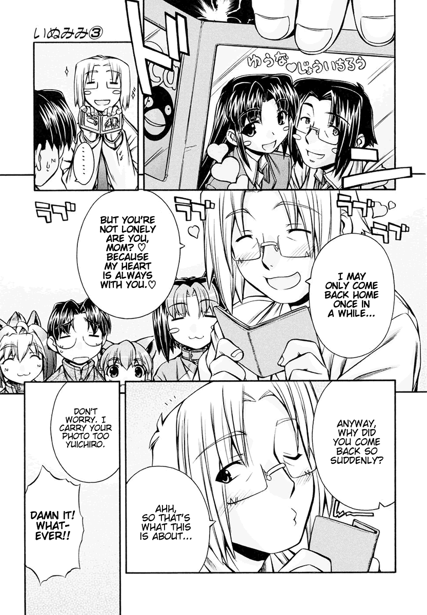 [Nakajima Rei]Inumimi Vol.3[English] [Solaris] Page 136