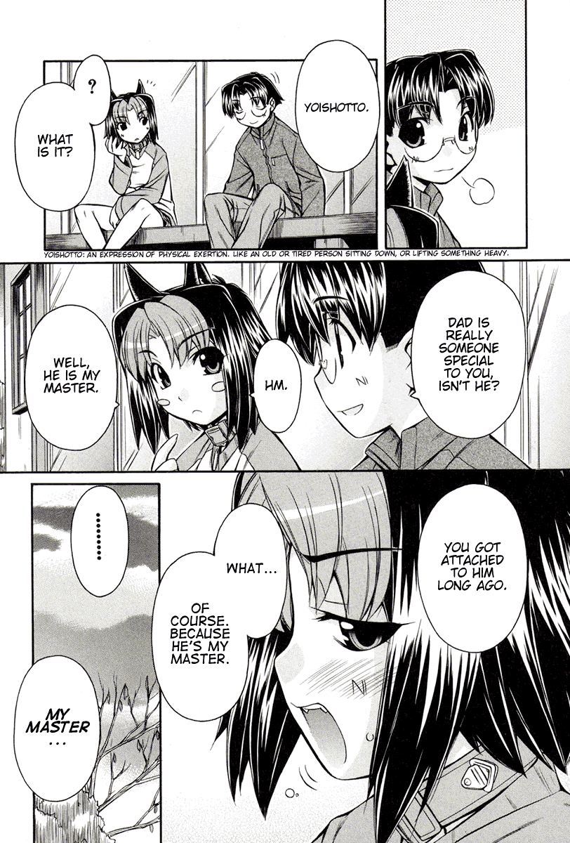 [Nakajima Rei]Inumimi Vol.3[English] [Solaris] Page 15