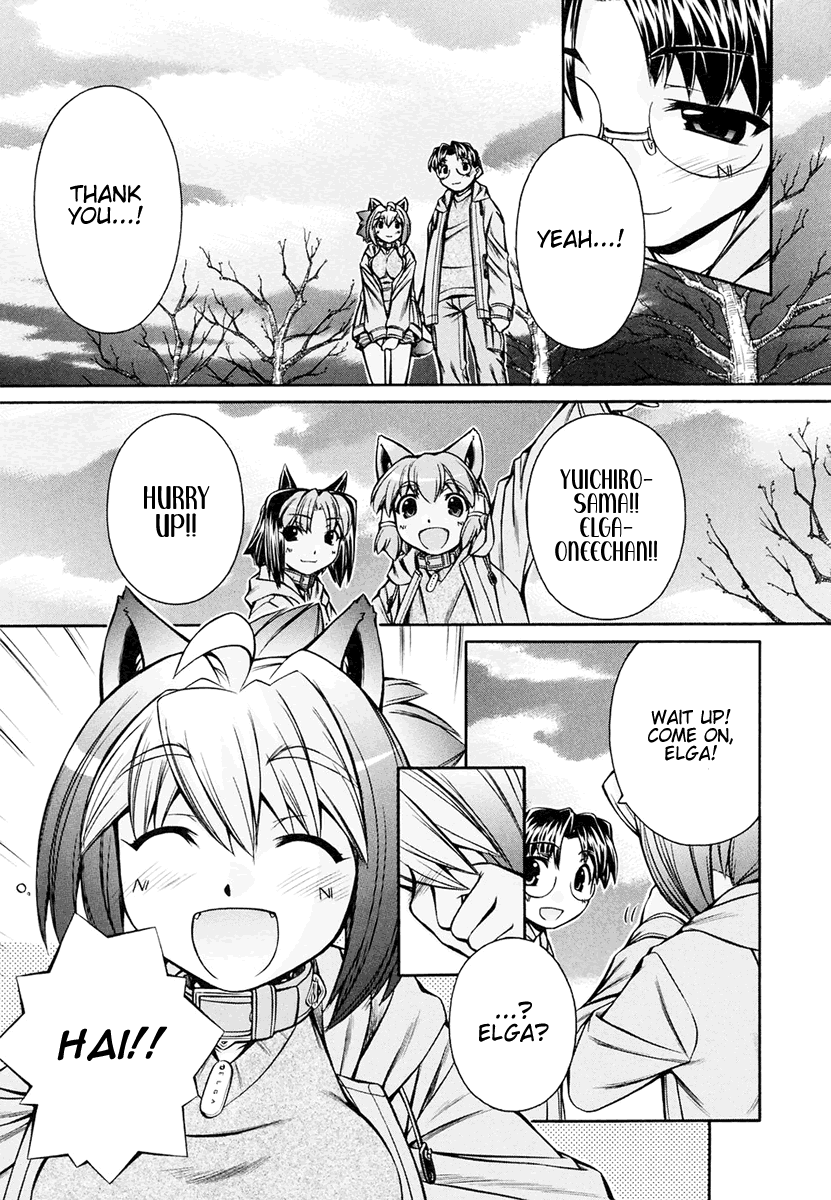 [Nakajima Rei]Inumimi Vol.3[English] [Solaris] Page 150