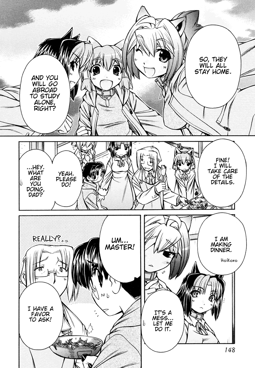 [Nakajima Rei]Inumimi Vol.3[English] [Solaris] Page 151