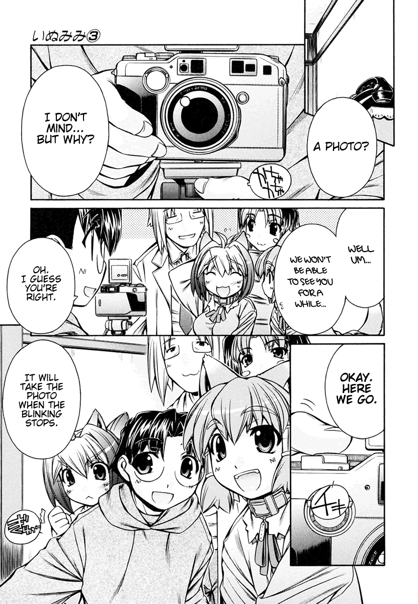 [Nakajima Rei]Inumimi Vol.3[English] [Solaris] Page 152