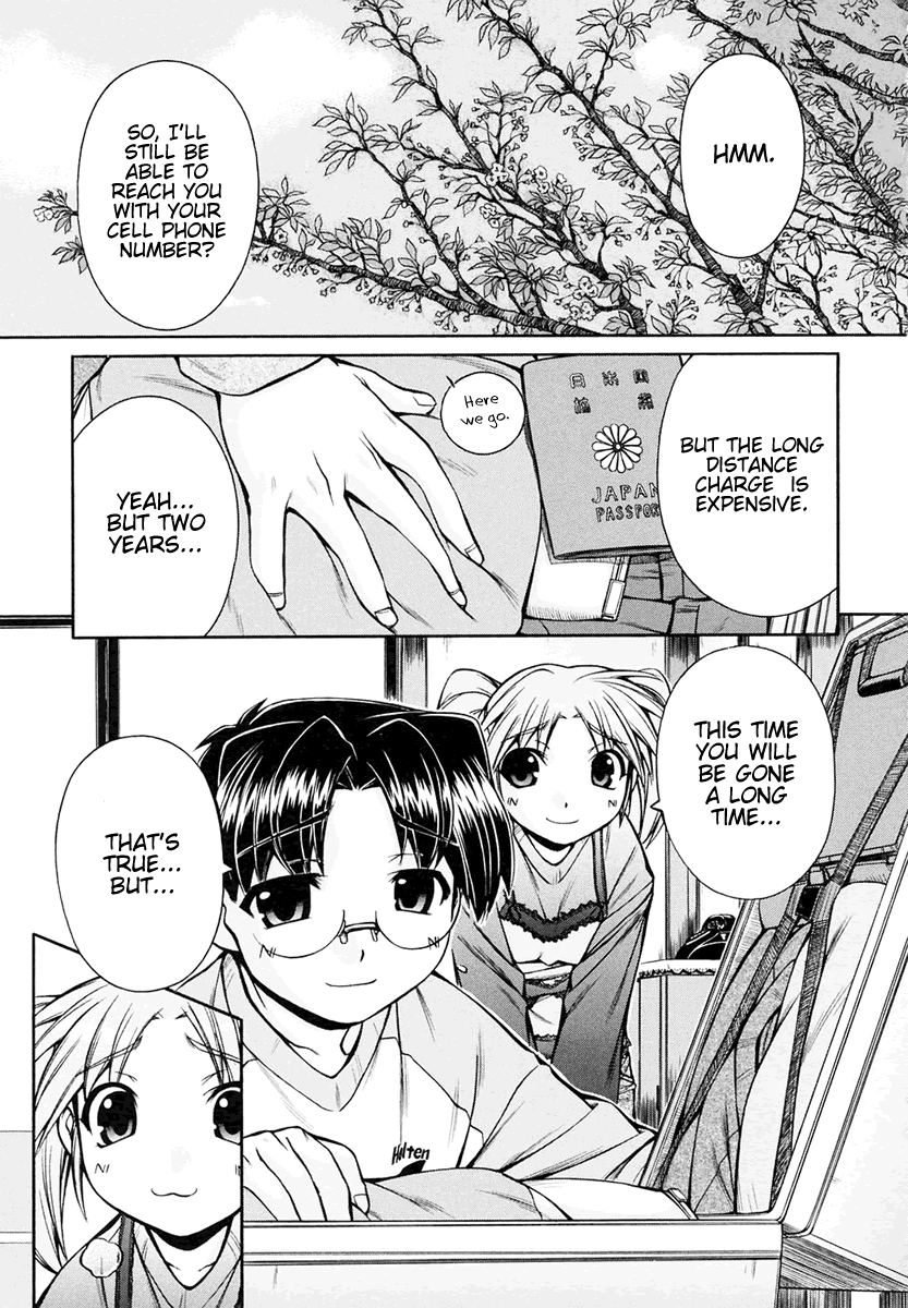 [Nakajima Rei]Inumimi Vol.3[English] [Solaris] Page 158