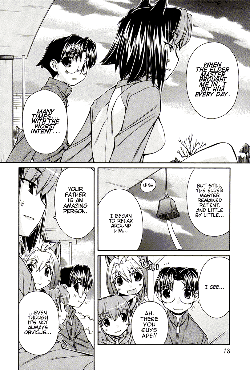 [Nakajima Rei]Inumimi Vol.3[English] [Solaris] Page 16