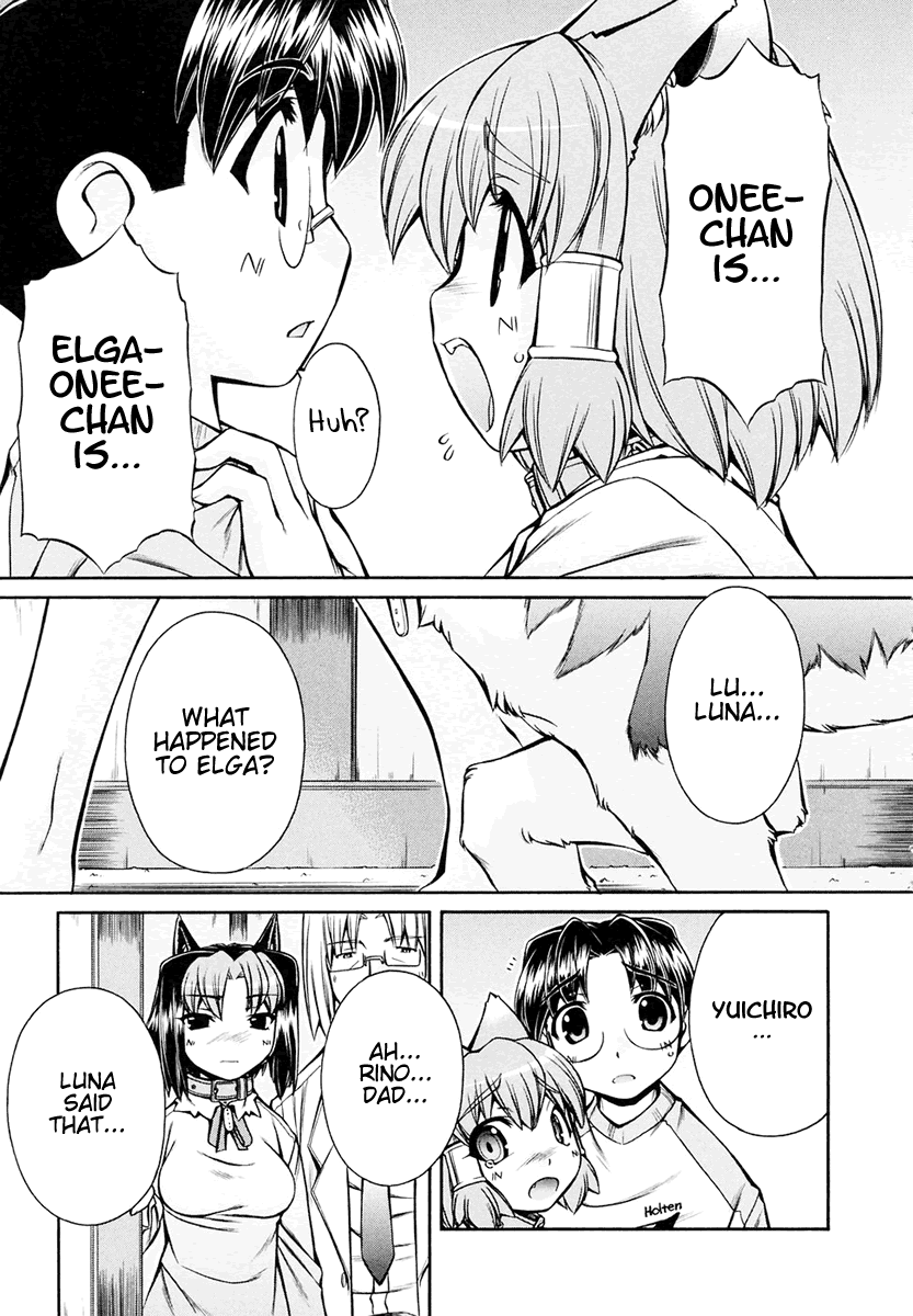 [Nakajima Rei]Inumimi Vol.3[English] [Solaris] Page 160