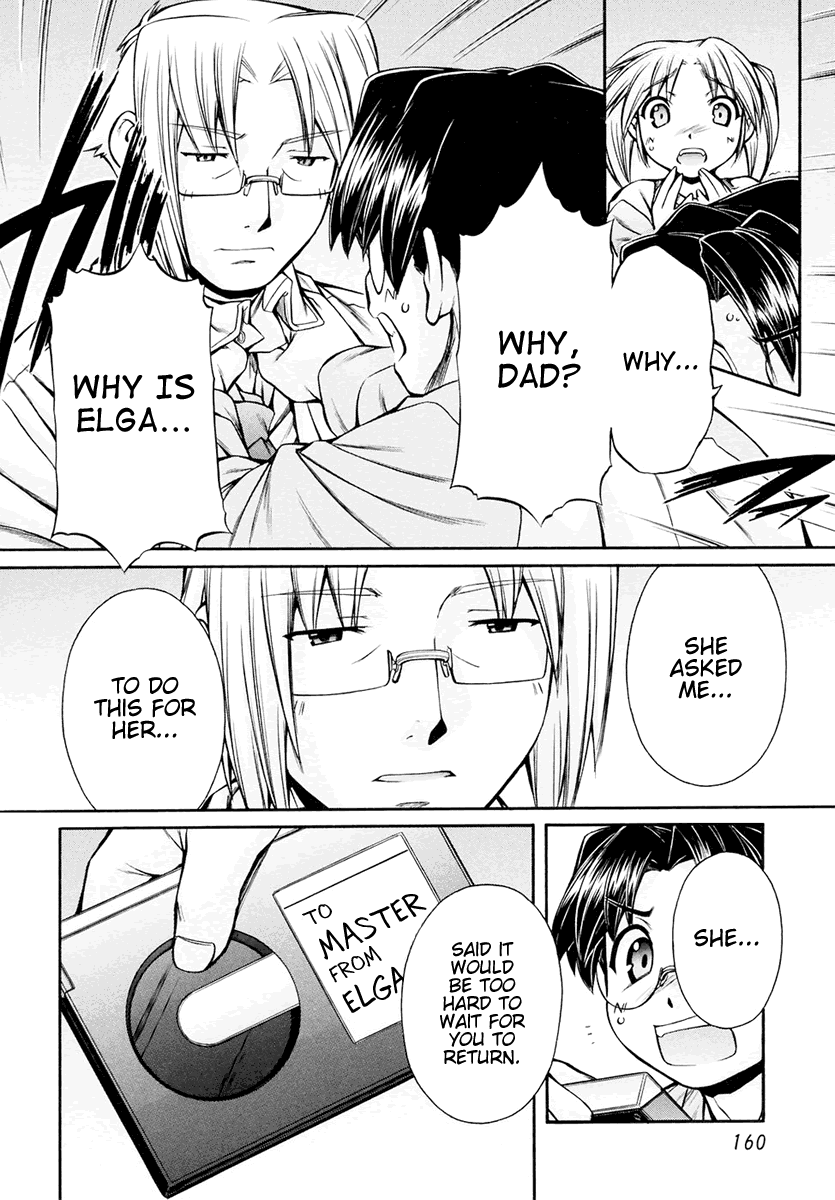 [Nakajima Rei]Inumimi Vol.3[English] [Solaris] Page 162