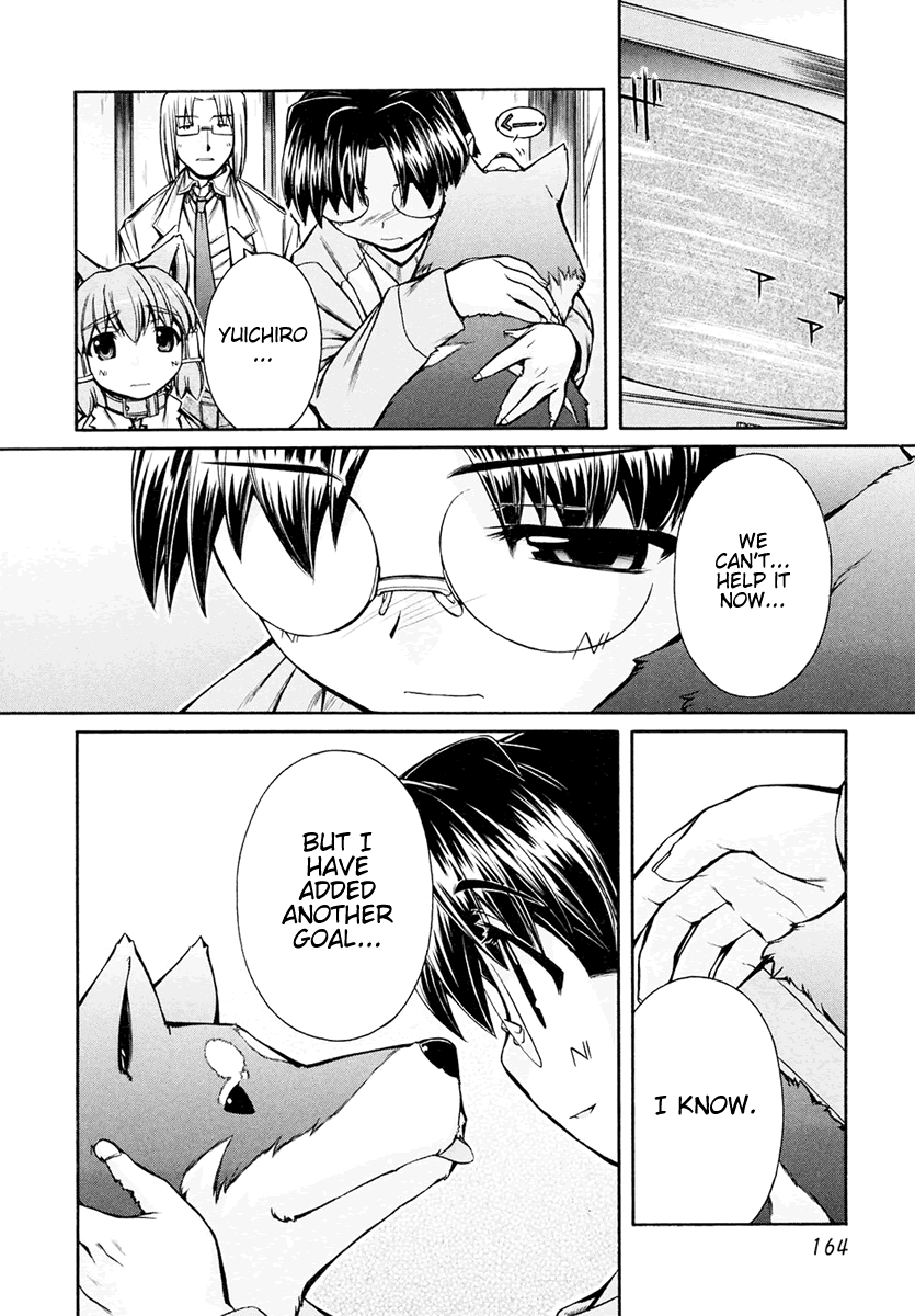 [Nakajima Rei]Inumimi Vol.3[English] [Solaris] Page 166