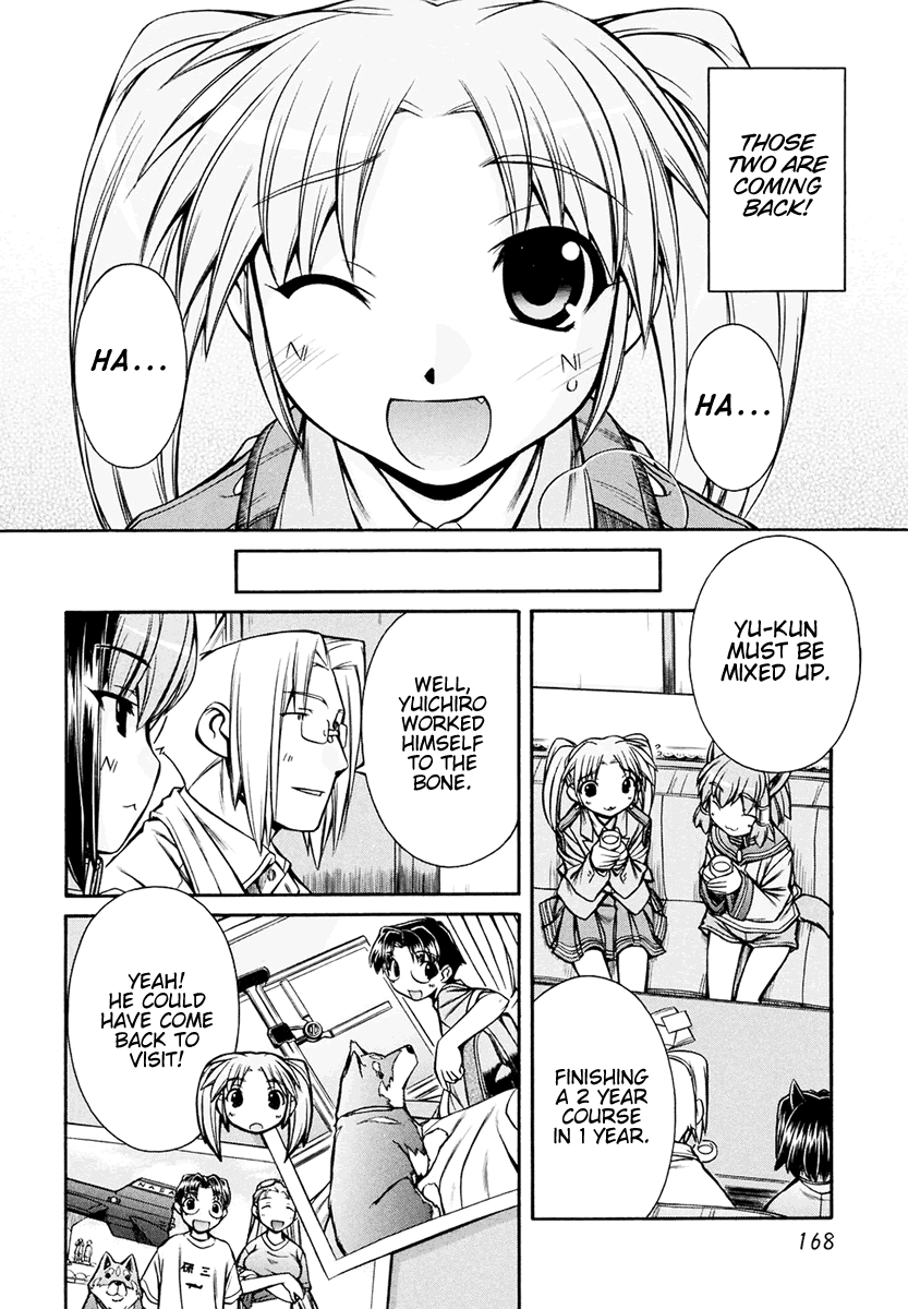 [Nakajima Rei]Inumimi Vol.3[English] [Solaris] Page 170