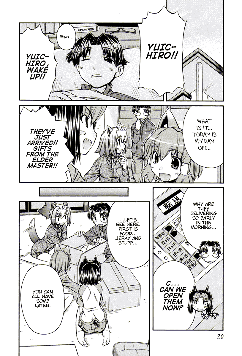 [Nakajima Rei]Inumimi Vol.3[English] [Solaris] Page 18
