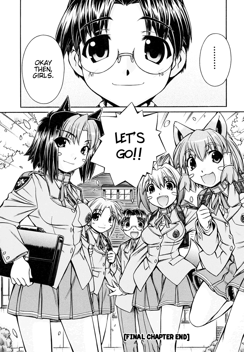 [Nakajima Rei]Inumimi Vol.3[English] [Solaris] Page 185