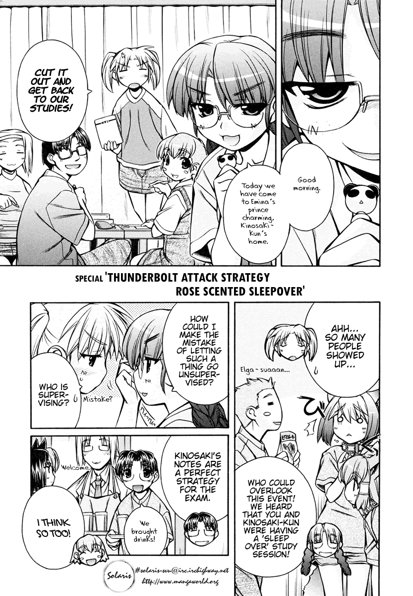 [Nakajima Rei]Inumimi Vol.3[English] [Solaris] Page 186