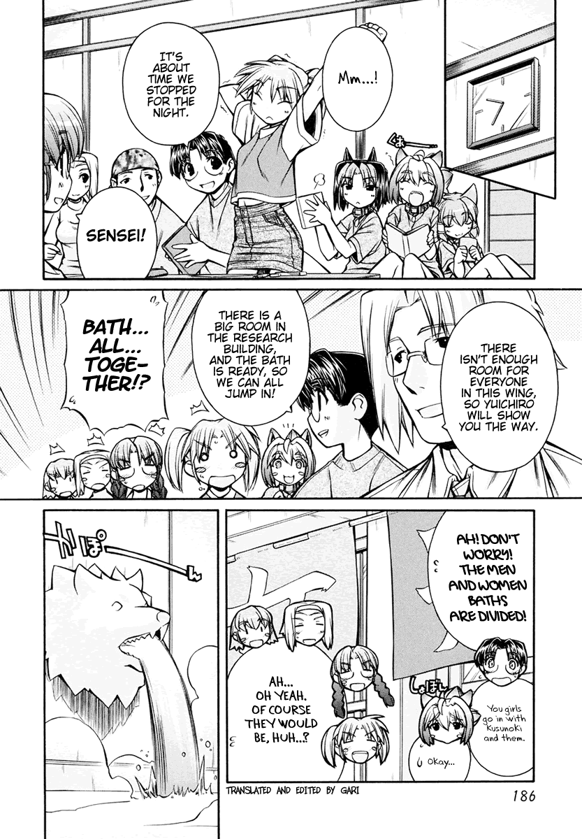 [Nakajima Rei]Inumimi Vol.3[English] [Solaris] Page 187