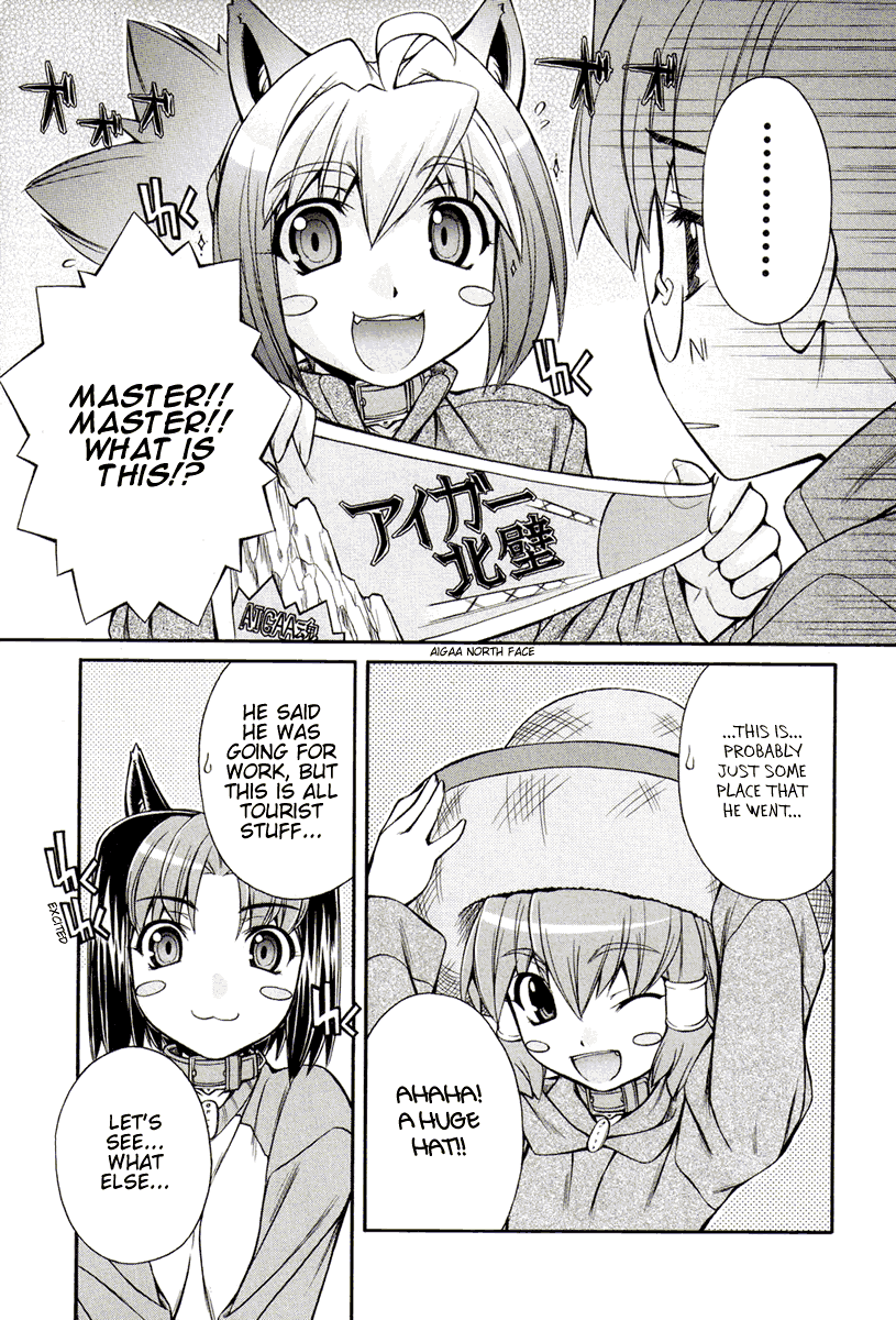 [Nakajima Rei]Inumimi Vol.3[English] [Solaris] Page 19