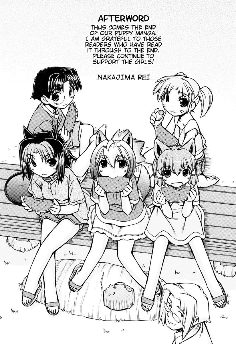 [Nakajima Rei]Inumimi Vol.3[English] [Solaris] Page 190