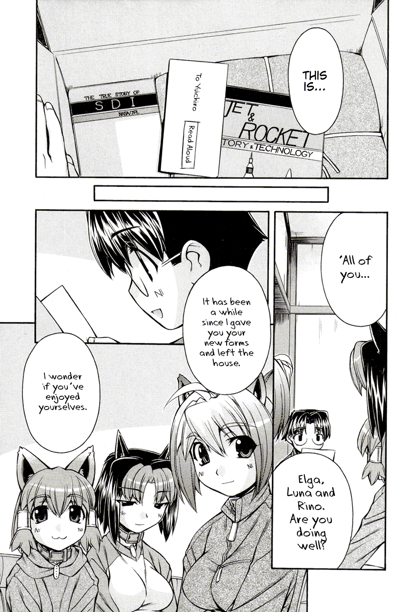[Nakajima Rei]Inumimi Vol.3[English] [Solaris] Page 21