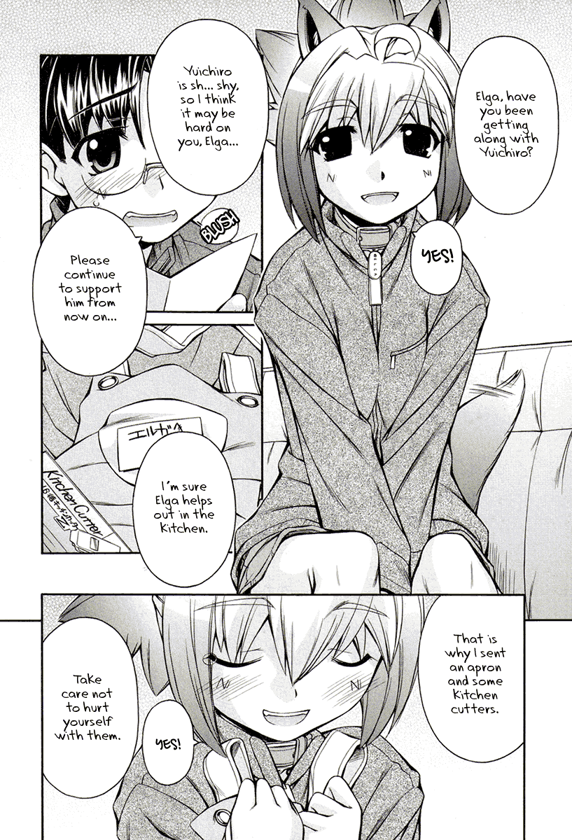 [Nakajima Rei]Inumimi Vol.3[English] [Solaris] Page 22