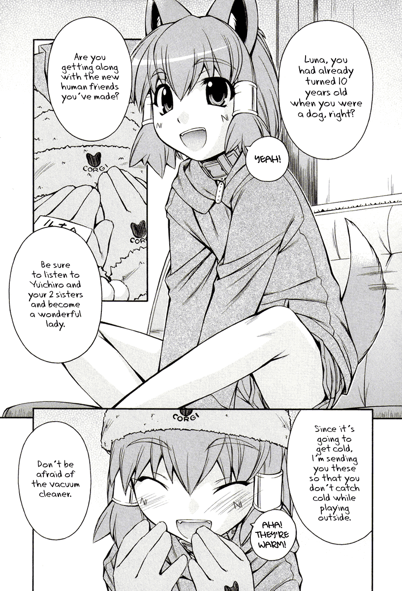 [Nakajima Rei]Inumimi Vol.3[English] [Solaris] Page 23