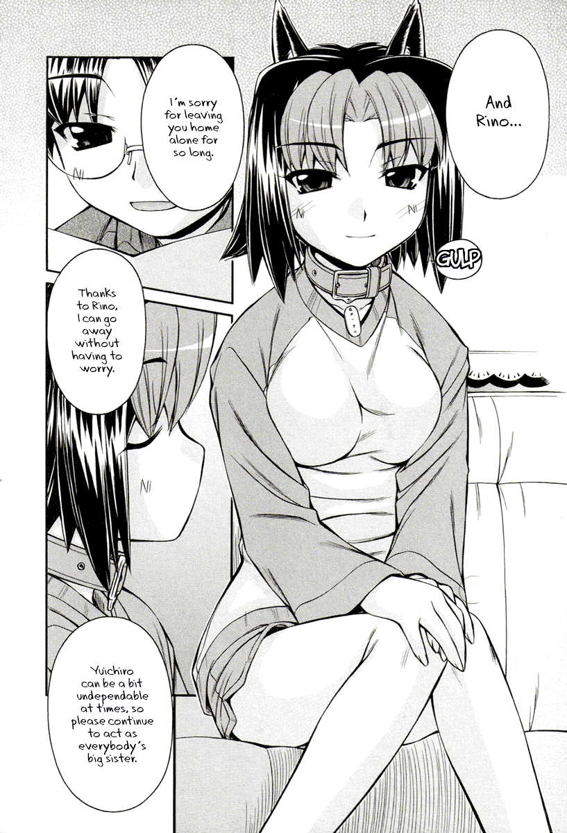 [Nakajima Rei]Inumimi Vol.3[English] [Solaris] Page 24