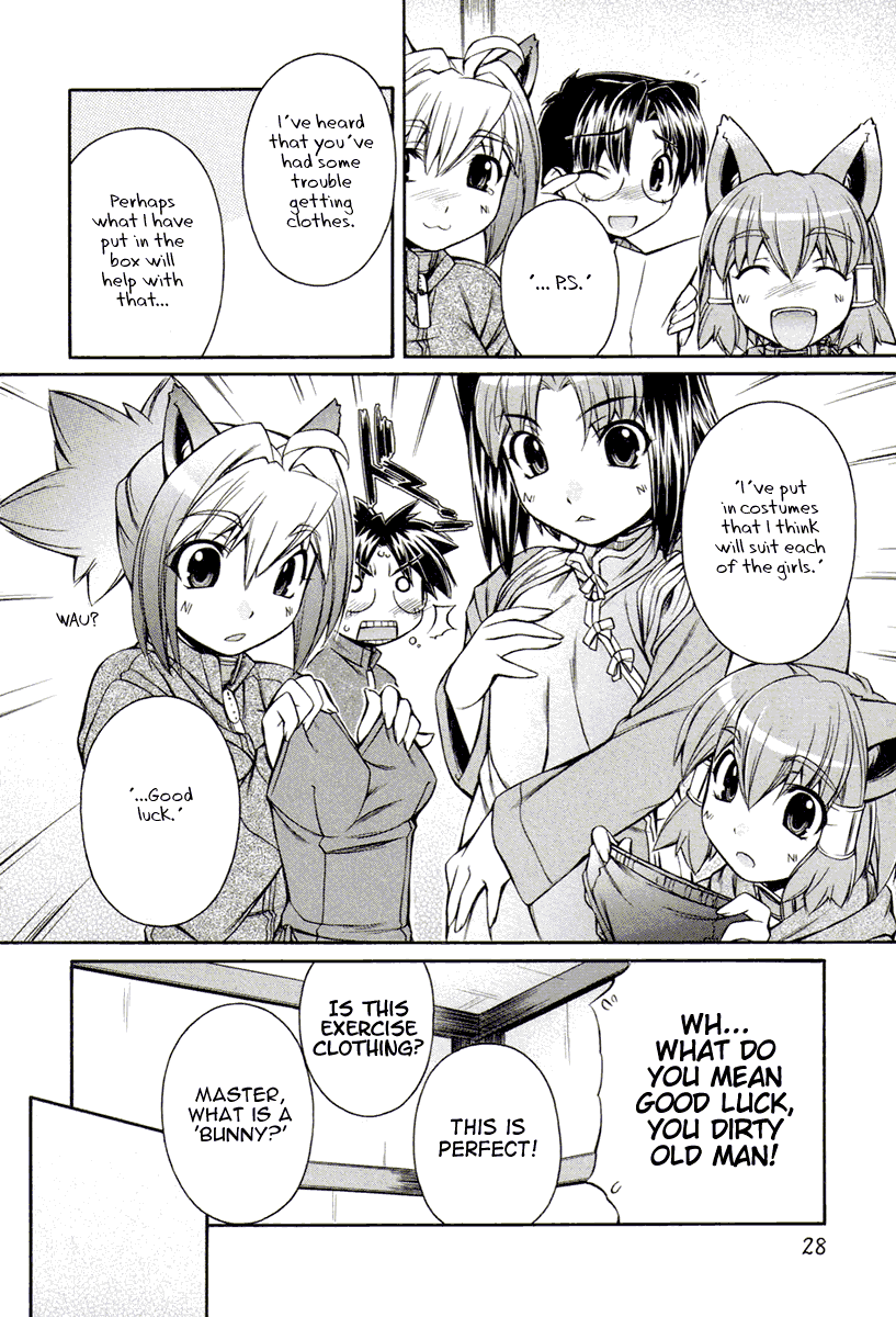 [Nakajima Rei]Inumimi Vol.3[English] [Solaris] Page 26