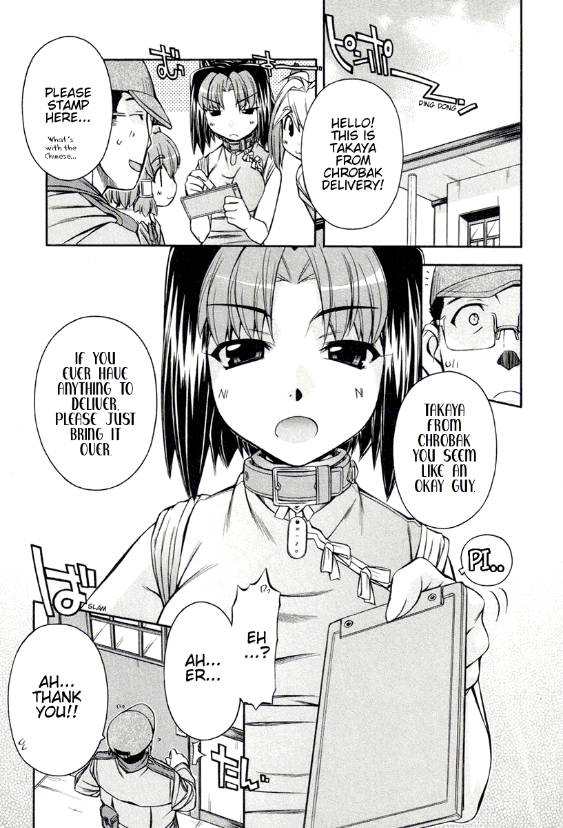 [Nakajima Rei]Inumimi Vol.3[English] [Solaris] Page 27