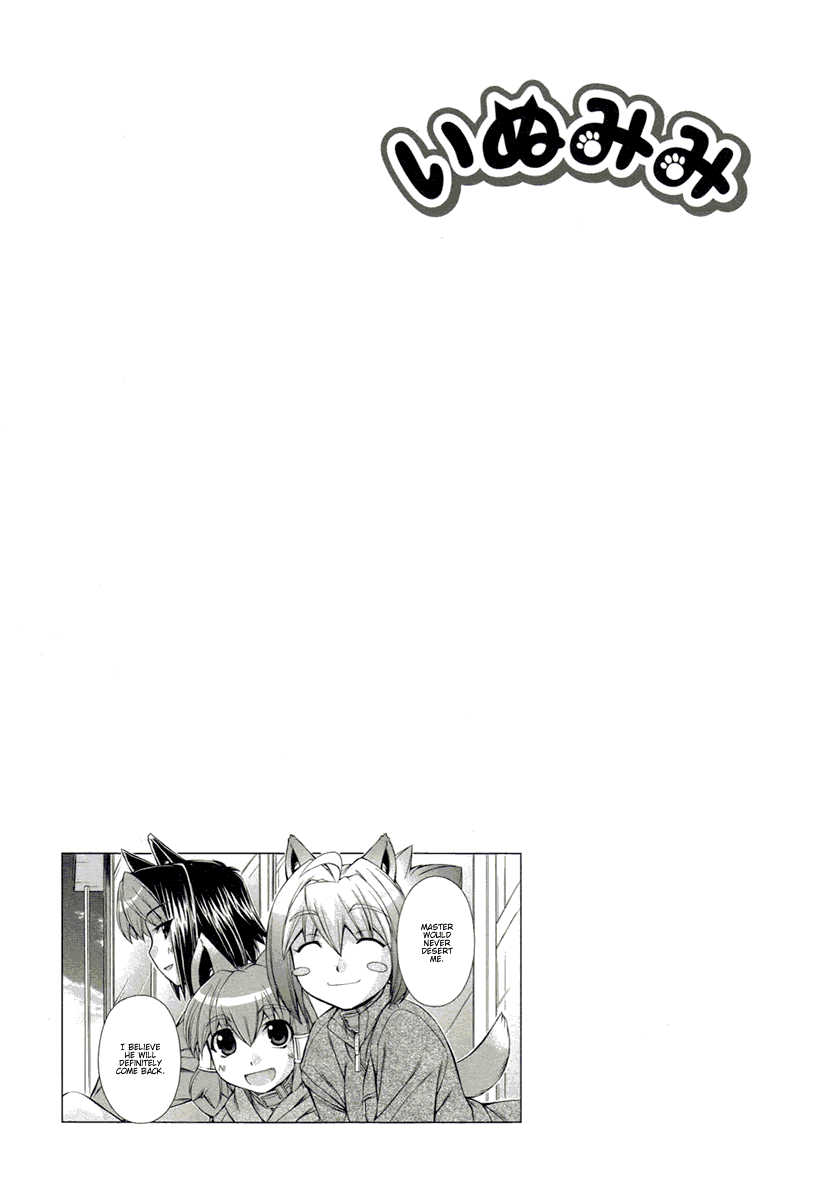 [Nakajima Rei]Inumimi Vol.3[English] [Solaris] Page 29