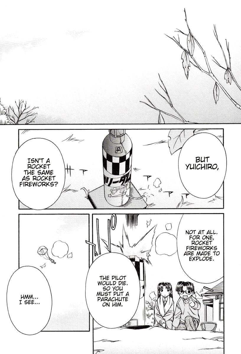 [Nakajima Rei]Inumimi Vol.3[English] [Solaris] Page 32