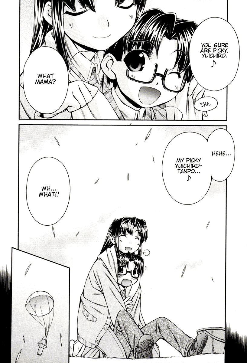 [Nakajima Rei]Inumimi Vol.3[English] [Solaris] Page 33