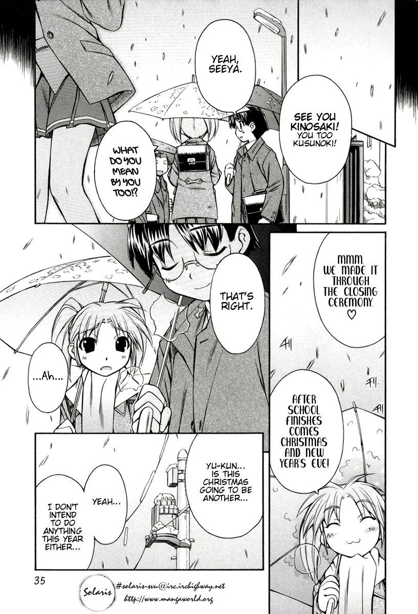 [Nakajima Rei]Inumimi Vol.3[English] [Solaris] Page 34