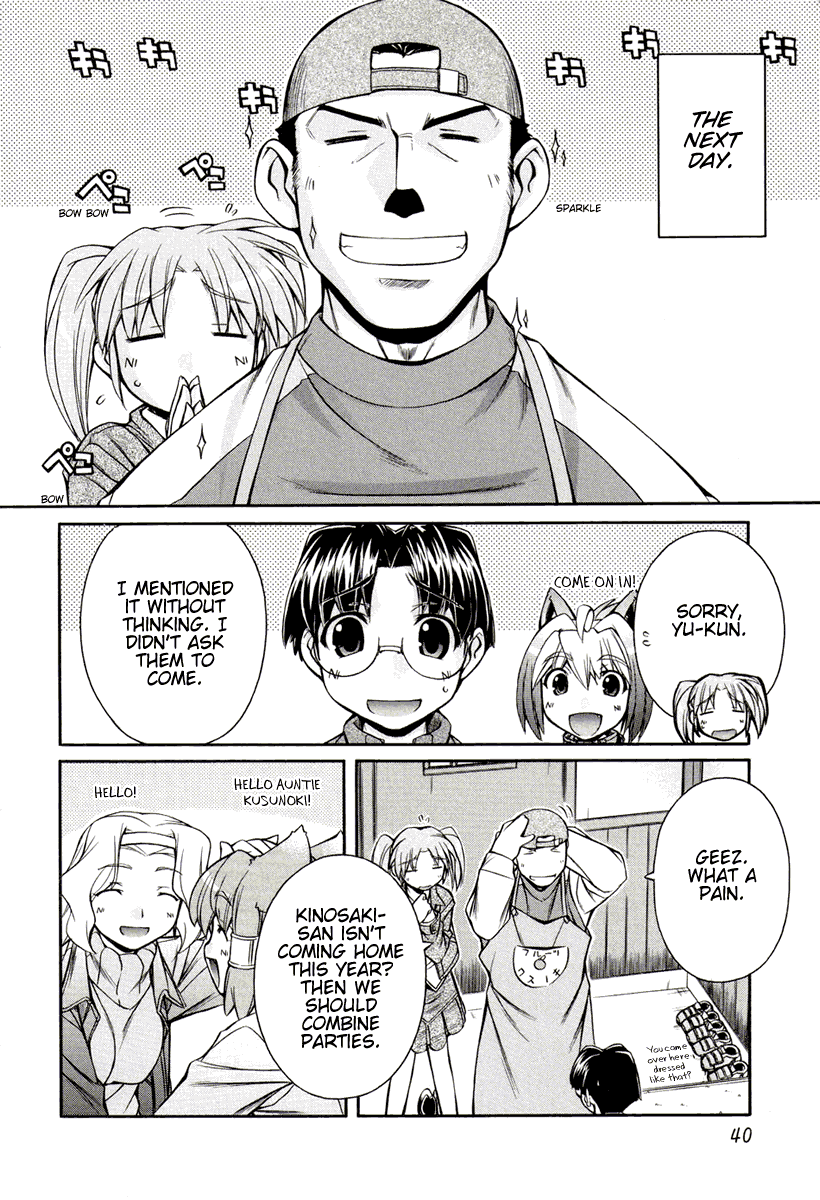 [Nakajima Rei]Inumimi Vol.3[English] [Solaris] Page 39